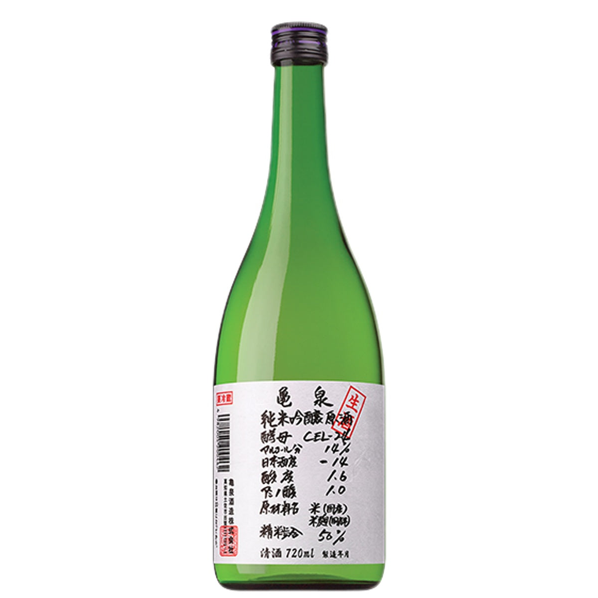 Kameizumi Namazake Junmai Ginjo