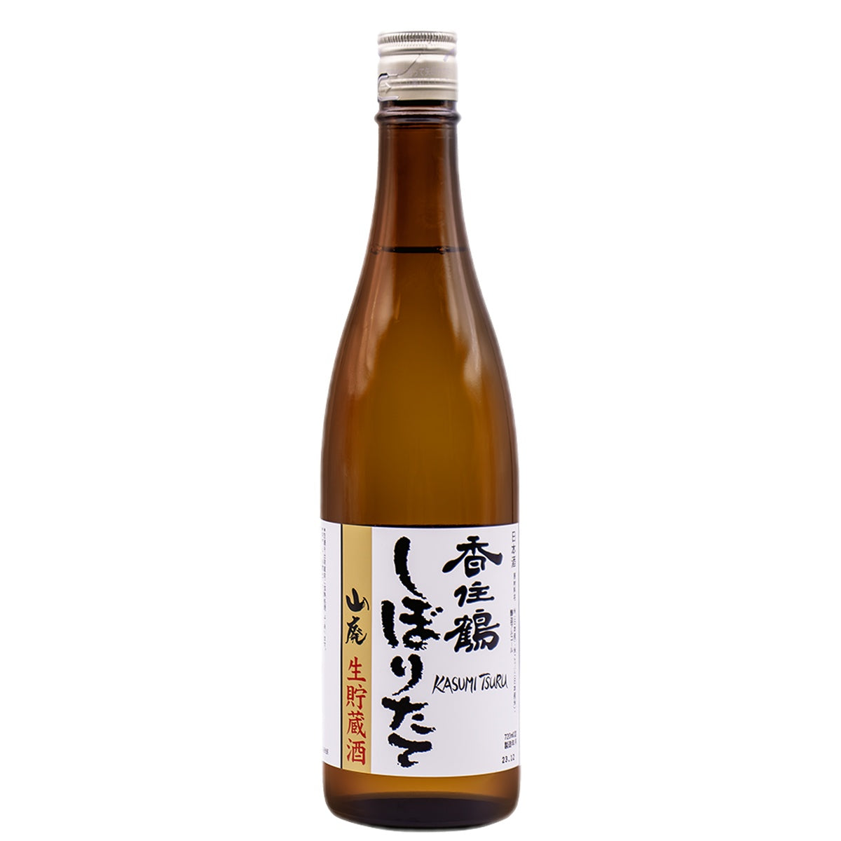 Kasumi Tsuru Yamahai Shiboritate Namacho