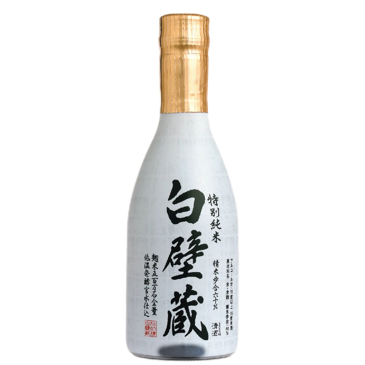 Shirakabe Gura Junmai Sake Tokubetsu