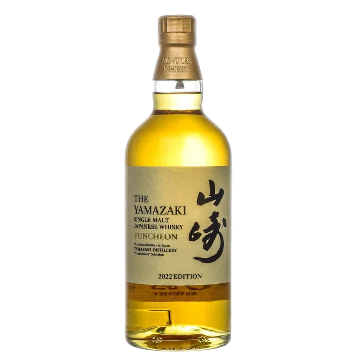 Yamazaki Puncheon Edition 2022 - Whisky and Whiskey