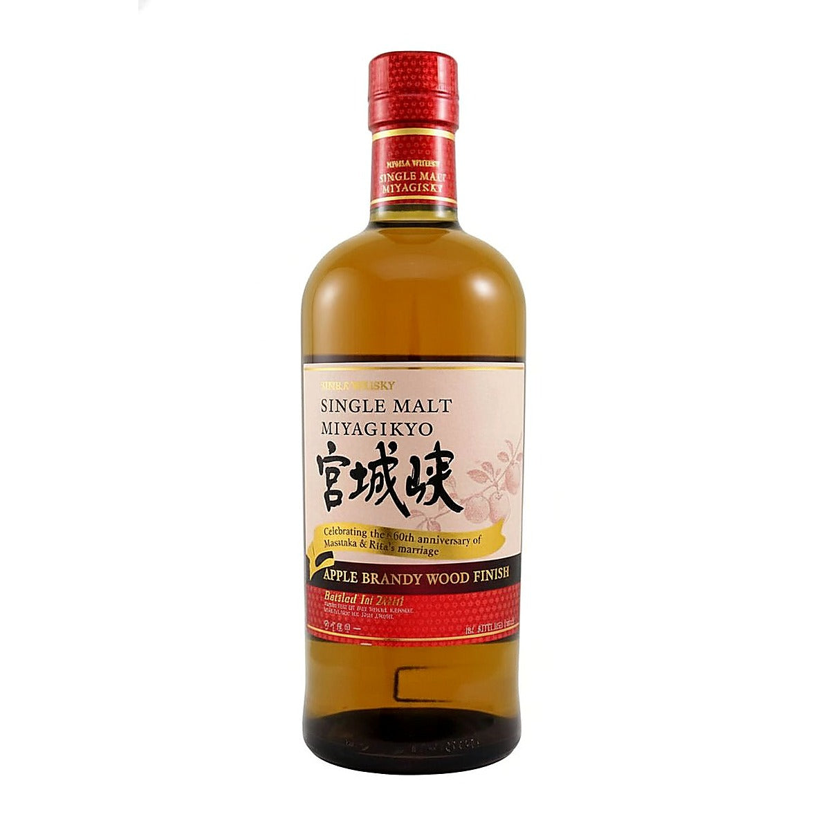 Nikka Miyagikyo 100th Anniversary Japanese Whisky Finished in Apple Brandy Barrels