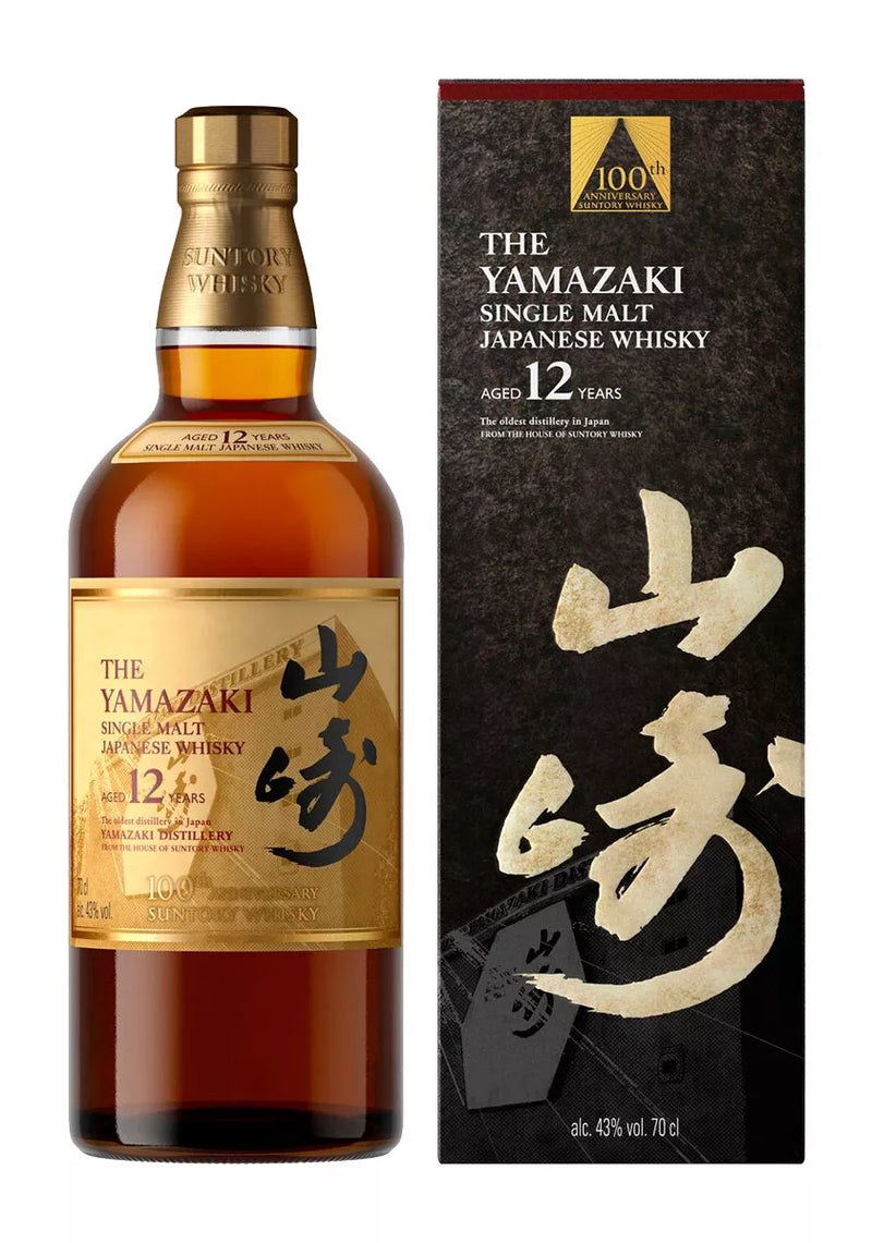 The Yamazaki 12 Year Old 100th Anniversary Limited Edition